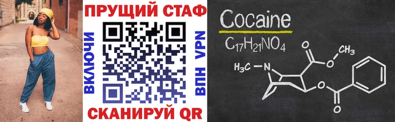 Как найти закладки Нарьян-Мар Гашиш Метадон Меф мяу мяу Бошки Шишки