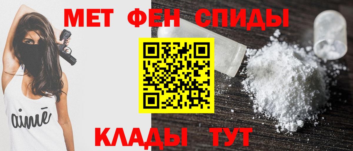 Amphetamine 98%  Вход с VPN  Нарьян-Мар 