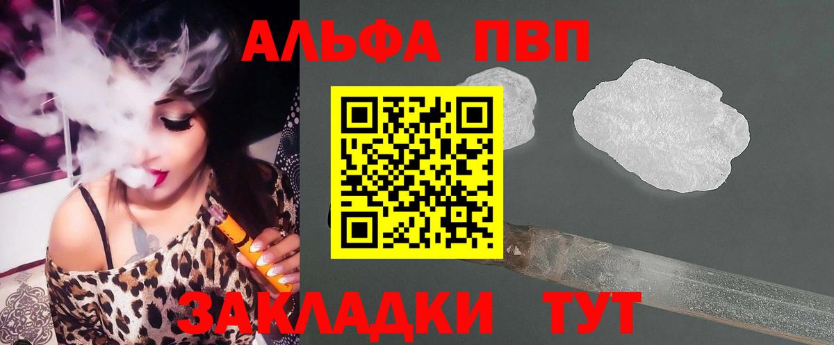 Меф Нарьян-Мар