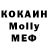Меф VHQ KRAVITz.