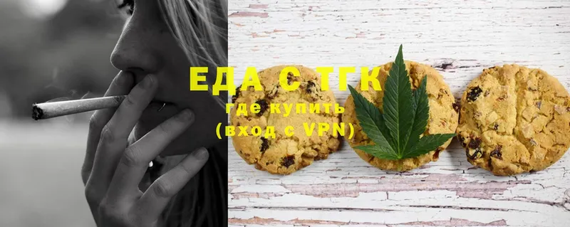 как найти наркотики  Нарьян-Мар  Canna-Cookies конопля 