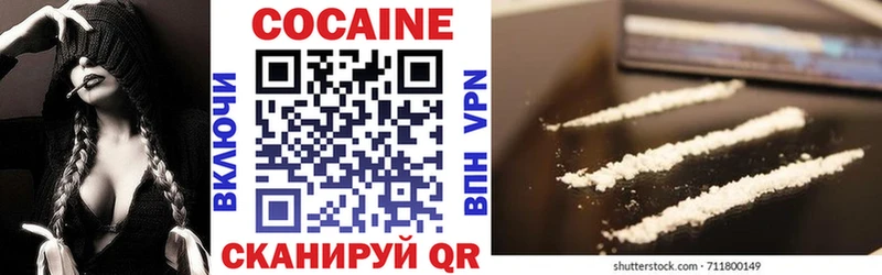 КОКАИН 99%  hydra рабочий сайт  Нарьян-Мар 