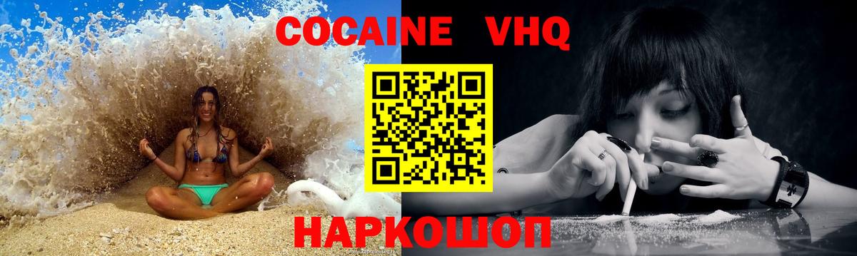 Гашиш  MDMA  МЕФ   Гашиш  A PVP СК   Нарьян-Мар  Кокаин  Вход с VPN  Экстази 