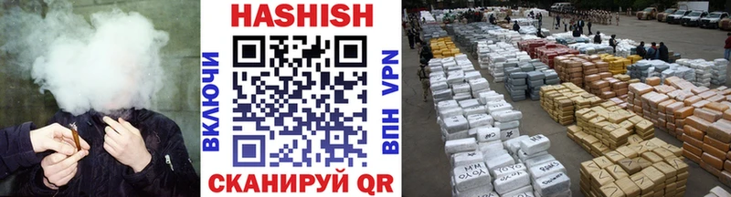ГАШ VHQ  магазин продажи   Нарьян-Мар 