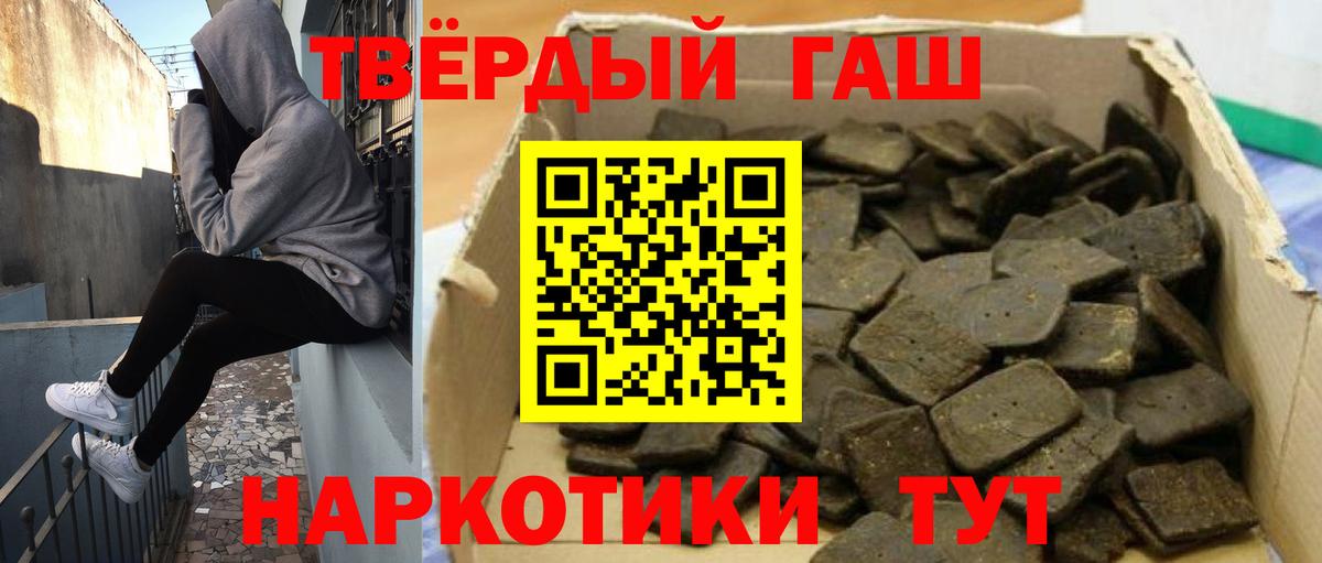 ГАШИШ Ice-O-Lator Нарьян-Мар