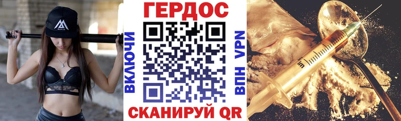 хочу   Нарьян-Мар  ГЕРОИН афганец 
