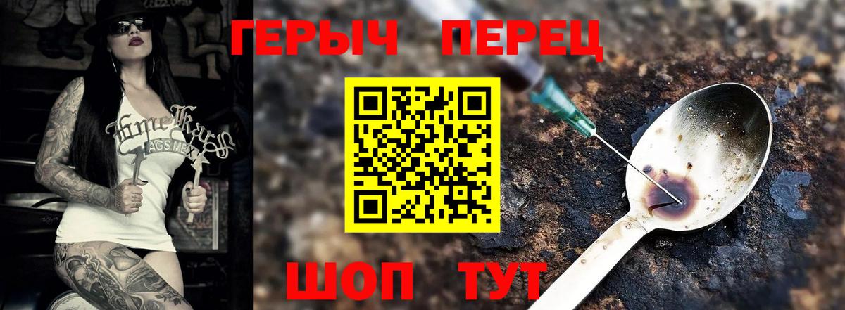 Нарьян-Мар  Героин гречка  Вход с VPN 