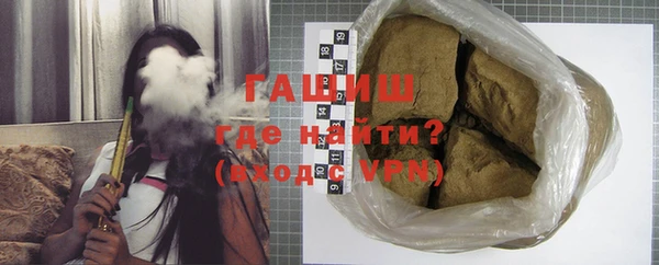 стафф Нефтегорск
