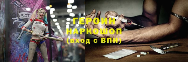 стафф Нефтегорск