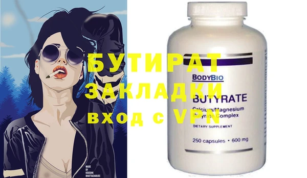 меф VHQ Нефтекумск