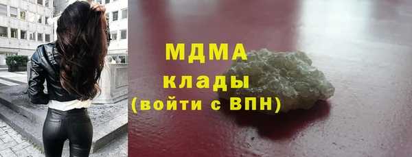 меф VHQ Нефтекумск