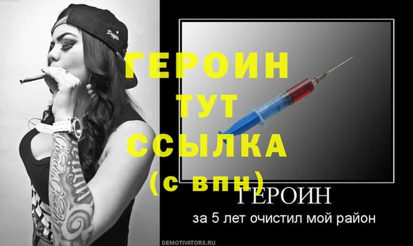 стафф Нефтегорск