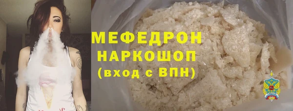 меф VHQ Нефтекумск