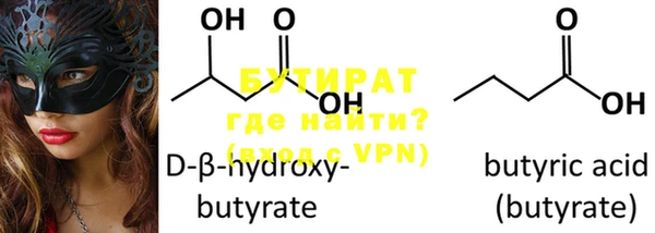 стафф Нефтегорск