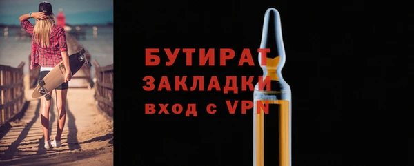 соль ск Навашино