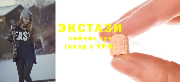 стафф Нефтегорск