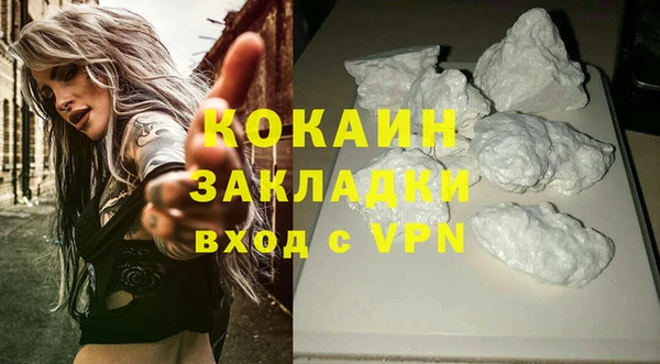 меф VHQ Нефтекумск