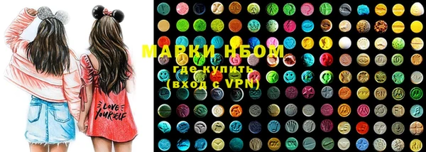 меф VHQ Нефтекумск