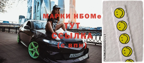 кокаин перу Надым