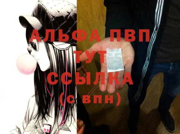 героин Аша