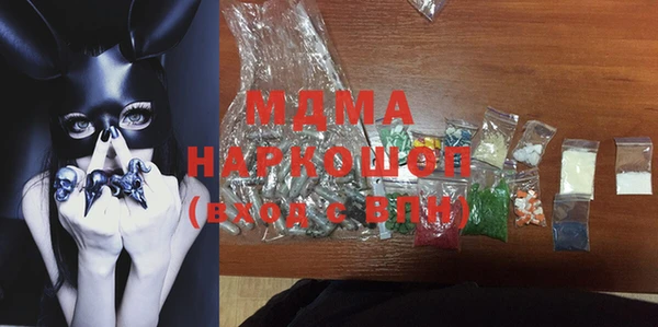 стафф Нефтегорск