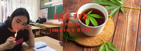стафф Нефтегорск