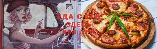 мяу мяу мука Ахтубинск