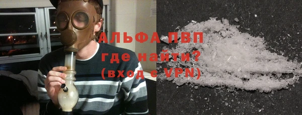 Альфа ПВП Наволоки