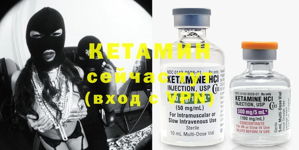 стафф Нефтегорск