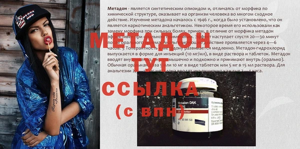 стафф Нефтегорск