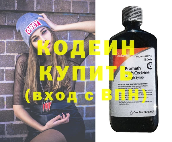 стафф Нефтегорск