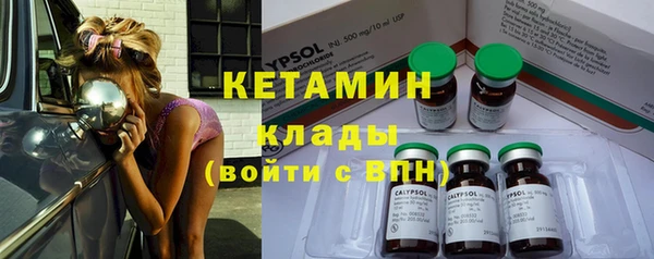 меф VHQ Нефтекумск