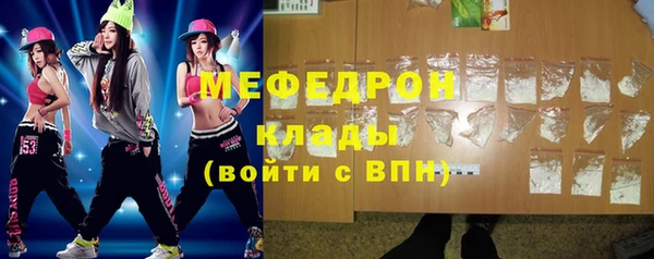 первитин Нея