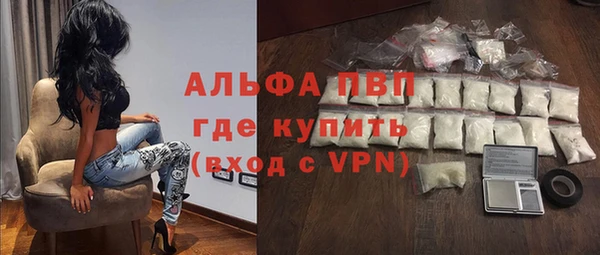 соль ск Навашино