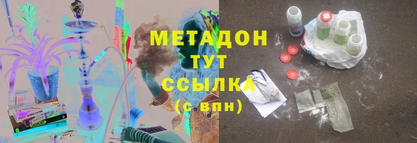 соль ск Навашино