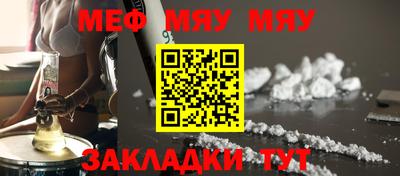 тгк Волгодонск