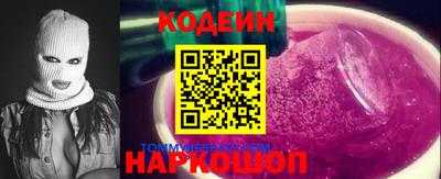 альфа пвп Волжский