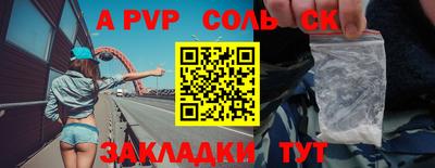 MDMA Волжск