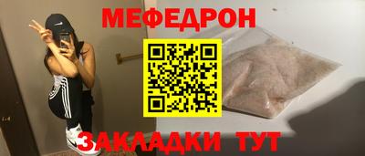 альфа пвп Волжский