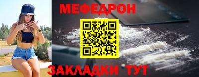 MDMA Волжск