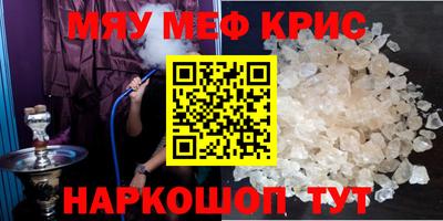 MESCALINE Апрелевка