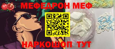 MDMA Волжск