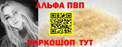 прущий лед Аргун