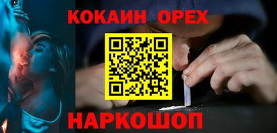 альфа пвп Волжский