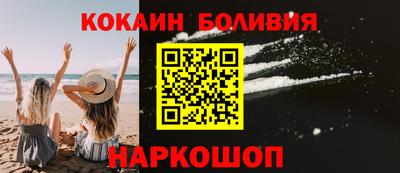 героин Апшеронск