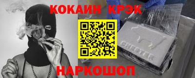 героин Апшеронск