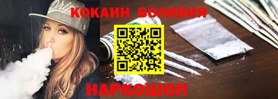 альфа пвп Волжский