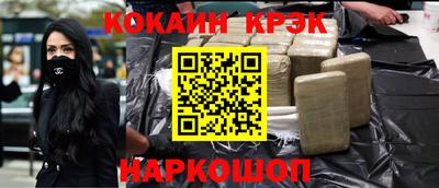 альфа пвп Волжский
