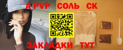 прущий лед Аргун