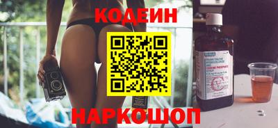 тгк Волгодонск